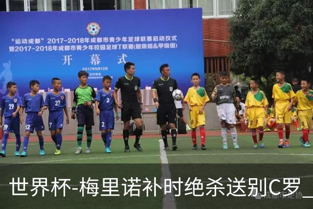 世界杯-梅里诺补时绝杀送别C罗 西班牙1-0葡萄牙进8强